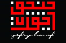 Saya & Kufi
